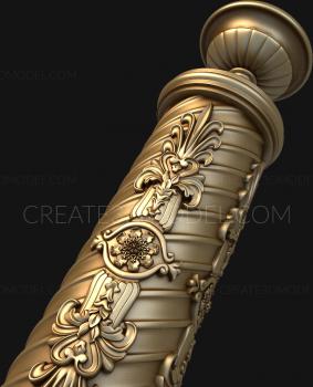 نموذج ثلاثي الأبعاد لآلة CNC الركائز 